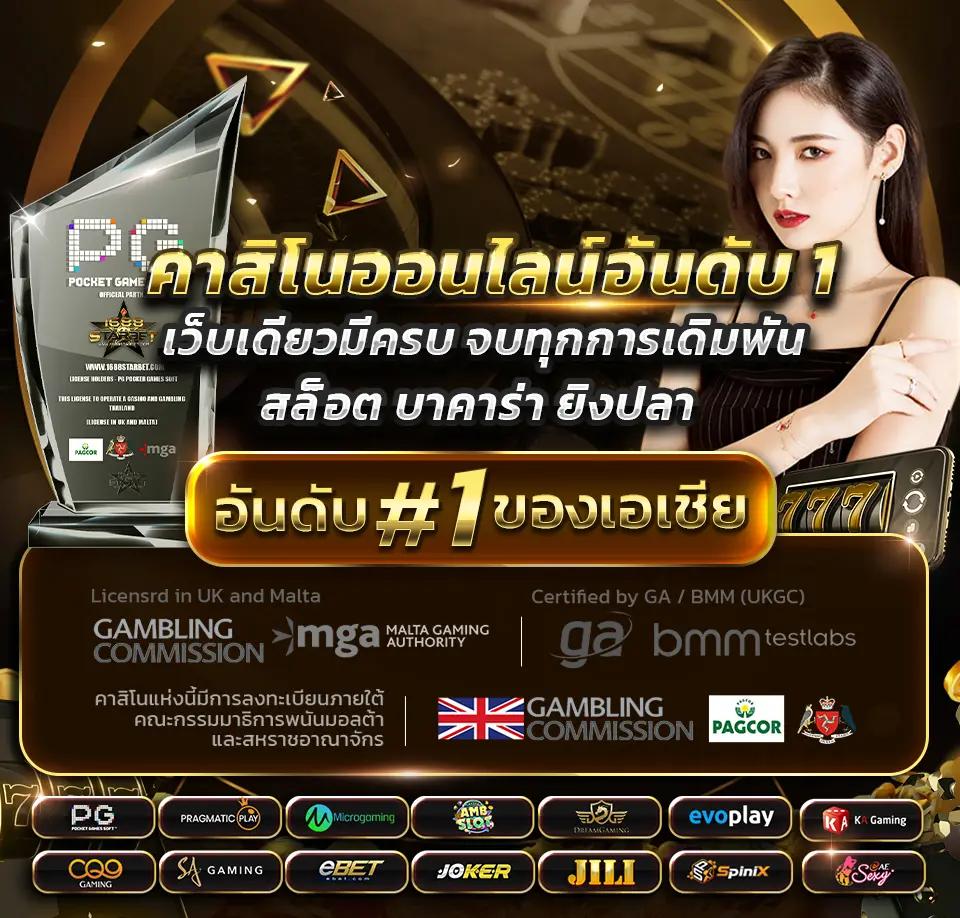101สล็อต เว็บตรง สล็อต ฝากถอนออโต้ ไม่ผ่านเอเย่นต์ 2026