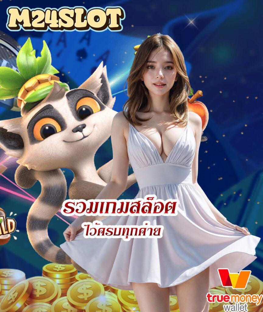 10 รับ 100 Wallet Link เดิมพันง่าย พร้อมระบบออโต้สุดทันสมัย