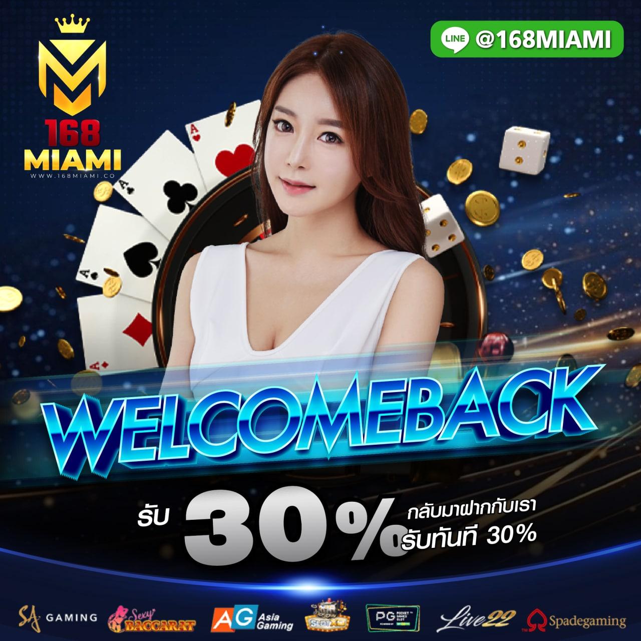10 รับ 100 Wallet เว็บสล็อตมาแรง สมัครง่าย รับทันที