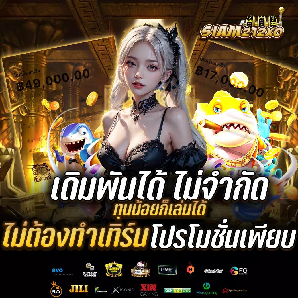 10 รับ 100 ทํา 300 ถอน 200 เว็บตรง โปรโมชั่นแรง ระบบทันสมัย