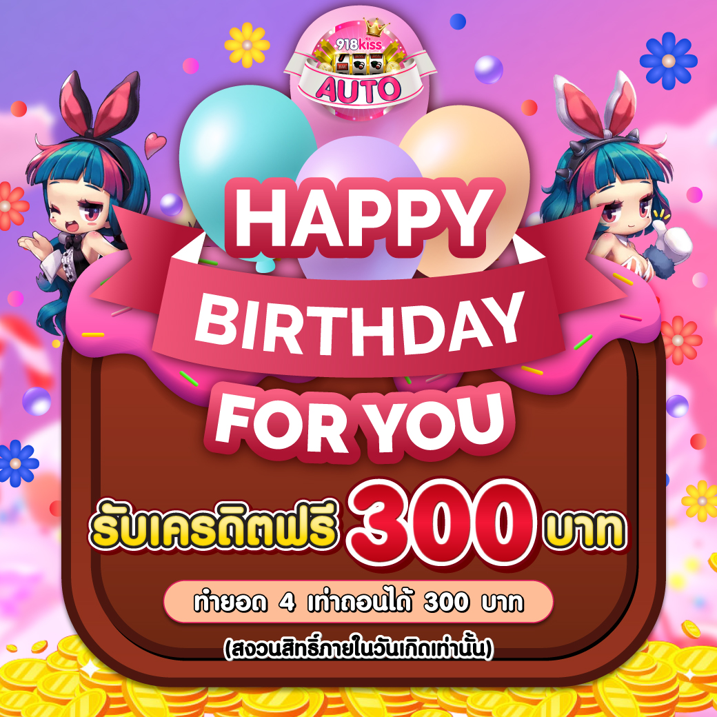 10 รับ 100 วอ เลท โปรโมชั่นใหม่ล่าสุด ฝากง่าย ถอนไว สล็อตแตกง่าย