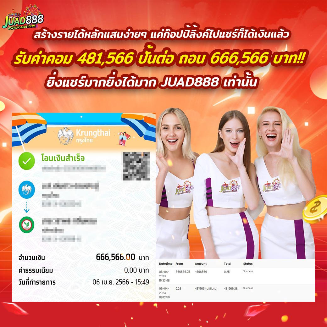 10รับ100 ล่าสุด ทํา 300 ถอนได้ 100 เล่นสนุกไม่มีเบื่อเต็มที่ทุกเกม