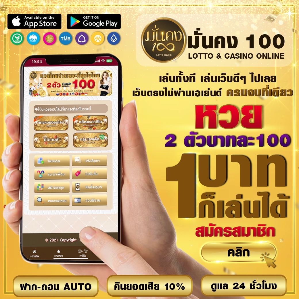 10รับ50ทํา300ถอน100 คาสิโนเว็บตรง ฝากถอนไวทันใจ ทดลองเล่นได้ง่าย