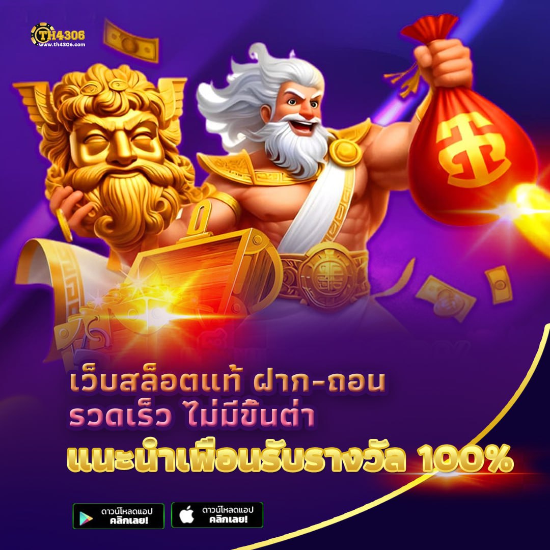 1234slottime เว็บคาสิโนออนไลน์ยอดนิยม พร้อมโปรโมชั่นสุดพิเศษในไทย
