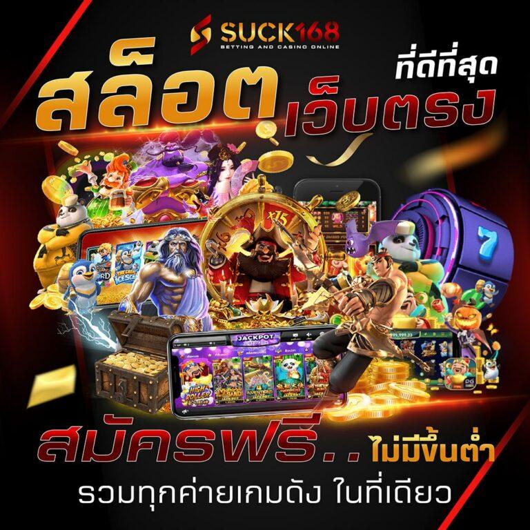 123bet คาสิโนอันดับหนึ่ง โปรโมชั่นแรงสุดในไทย เริ่มต้นวันนี้