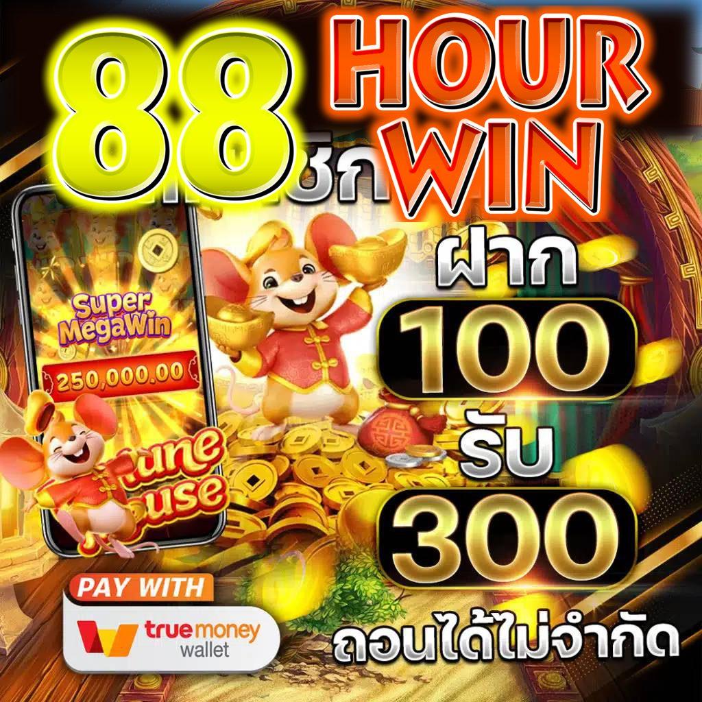 123plus เว็บตรง สล็อต ฝากถอนออโต้ ไม่ผ่านเอเย่นต์ 2026