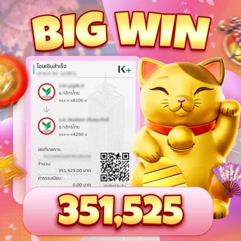 123win88 เว็บตรง สล็อต ฝากถอนออโต้ ไม่ผ่านเอเย่นต์ 2026