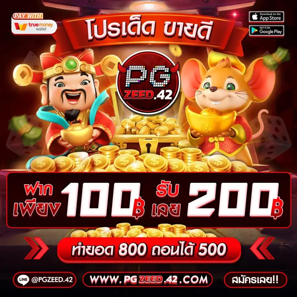123win88 แพลตฟอร์มคาสิโนออนไลน์ยอดนิยม รวบรวมเกมสล็อตสุดฮิต 2024