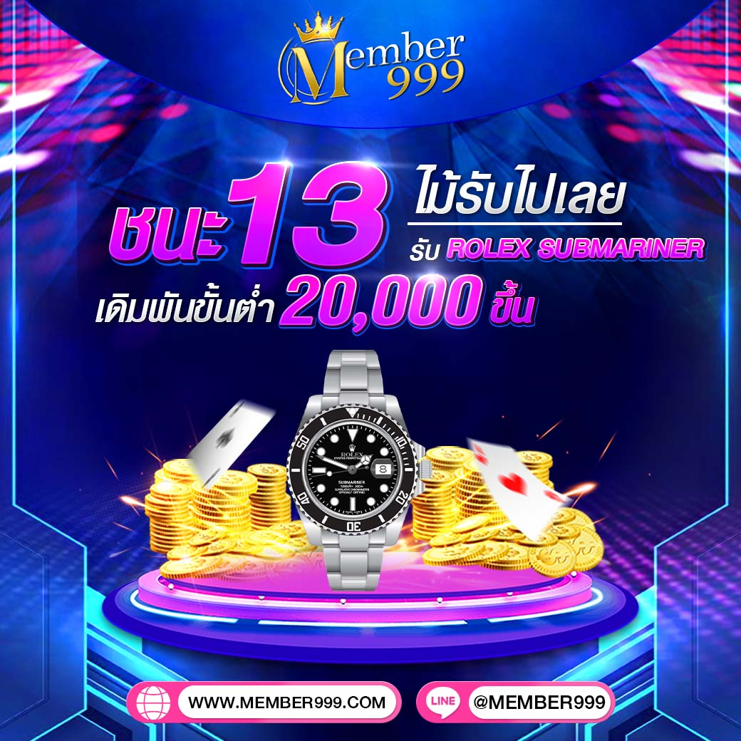 12Bet คาสิโนเว็บตรง มั่นใจ บริการสุดพรีเมียม พร้อมโปรโมชั่นโดนใจ