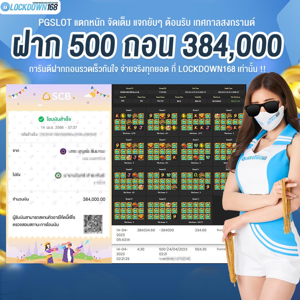 147 สล็อต เว็บเดิมพันสล็อตสุดฮิต ครบจบในที่เดียว แจ็คพอตแตกง่าย