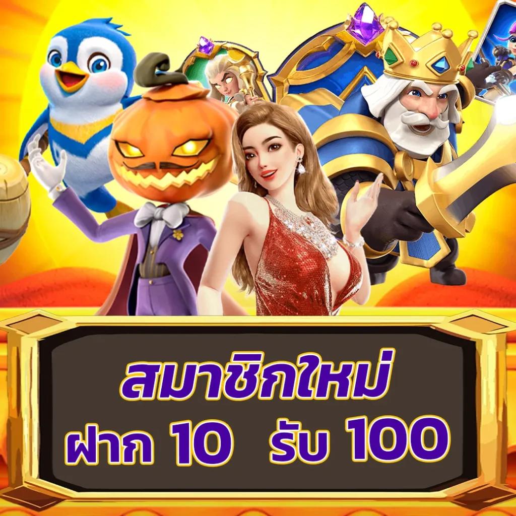 15รับ100 wallet เว็บตรง แจกเครดิตฟรี พร้อมฝากถอนง่ายไม่มีขั้นต่ำ