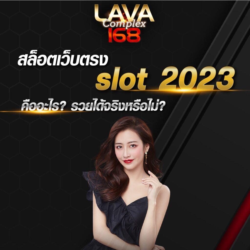 1688 สล็อต คาสิโนครบวงจร เว็บตรงโปรโมชั่นเด็ดแน่นอน