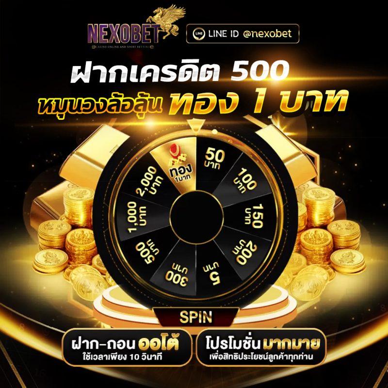 1688บาคาร่า เว็บเกมคาสิโนออนไลน์ยอดนิยมอันดับหนึ่งในไทย