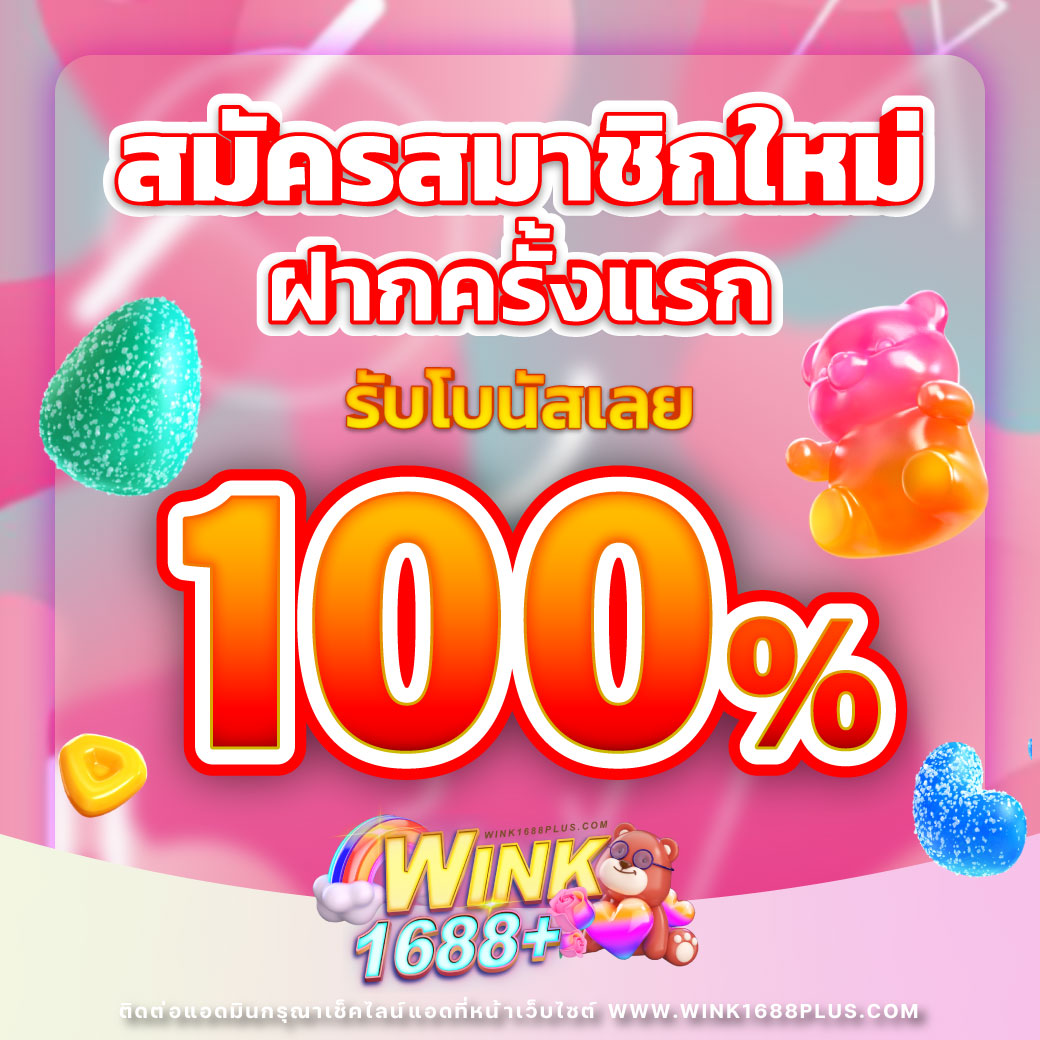 168dragons เว็บตรง สล็อต ฝากถอนออโต้ ไม่ผ่านเอเย่นต์ 2026