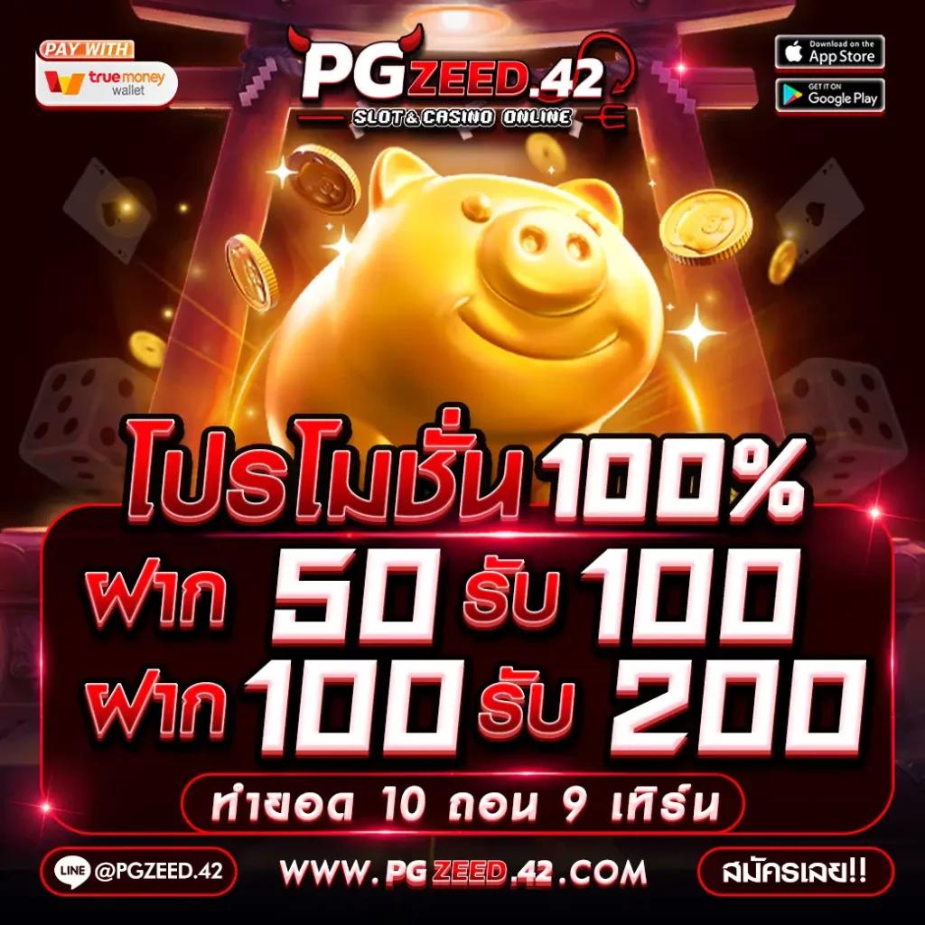 168plus คาสิโนออนไลน์ครบวงจร ระบบทันสมัย ฝาก-ถอนอัตโนมัติ เล่นฟรีตอนนี้