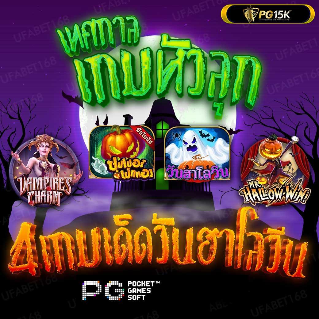 168slot คาสิโนมาตรฐานใหม่ พร้อมรับโปรโมชั่นสุดพิเศษที่นี่
