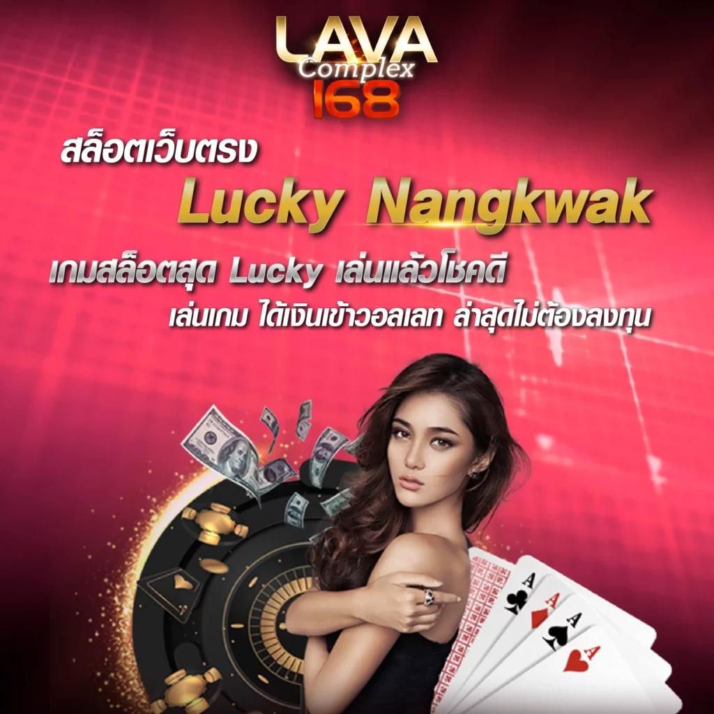 168สล็อต คาสิโนออนไลน์อันดับหนึ่ง มาพร้อมเทคโนโลยีล่าสุดและโปรโมชั่นยอดนิยม