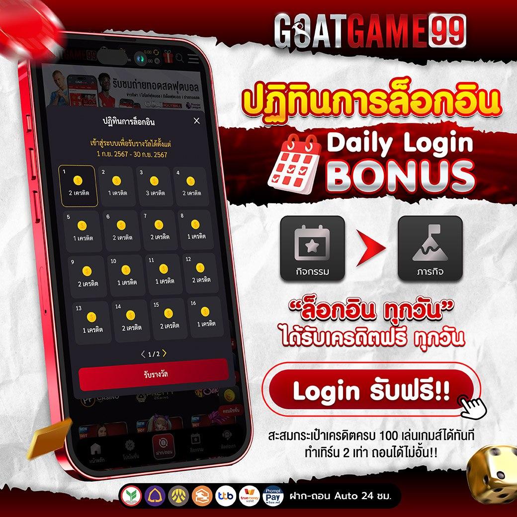 1 รับ 20 ถอน ไม่ อั้น เว็บตรงเล่นง่าย ได้เงินจริงไม่อั้น