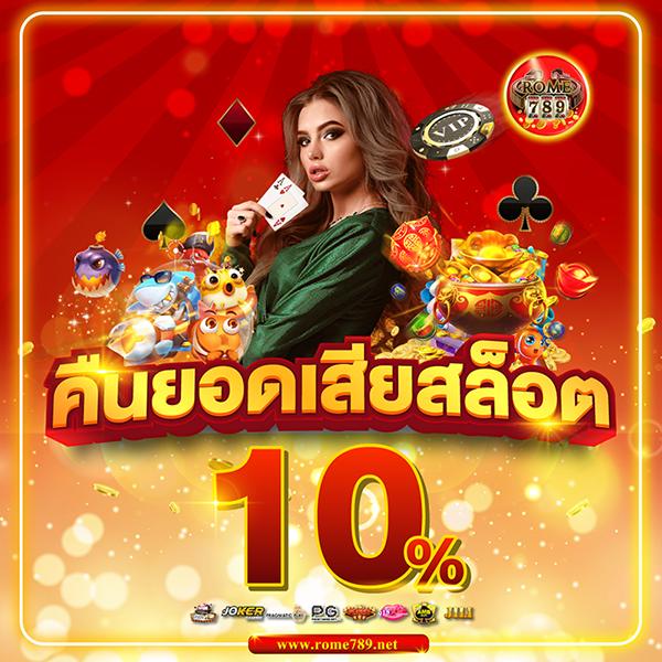 20รับ100 Wallet เว็บตรง ฝากถอนง่าย อัปเดตโบนัสใหม่ล่าสุด