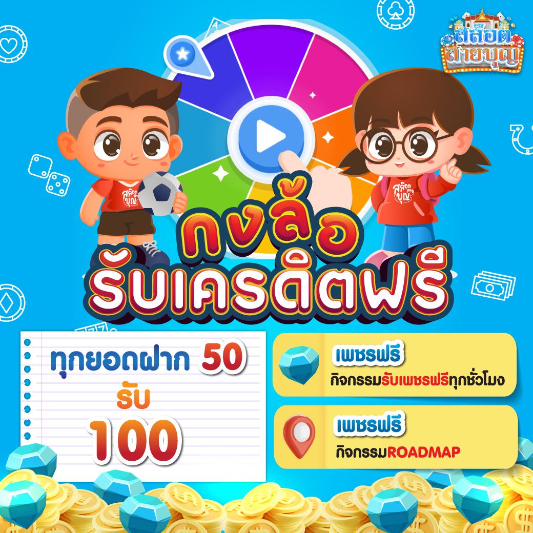 224สล็อต เว็บตรง โบนัสแตกง่าย ระบบทันสมัย ลุ้นรางวัลใหญ่ทุกวัน