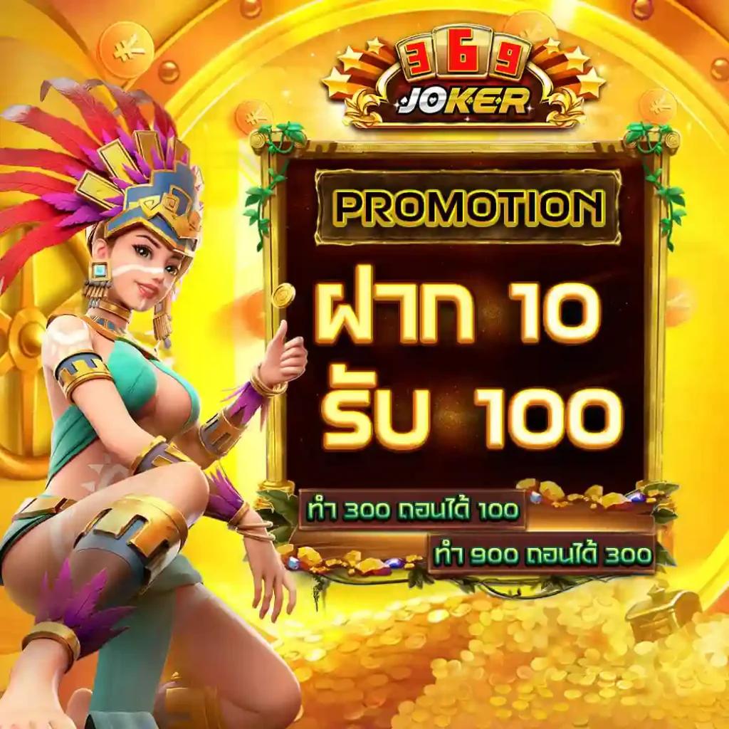 238 Slot คาสิโนครบวงจร เว็บตรง มั่นใจ รับโบนัสสุดคุ้มตลอด 24 ชั่วโมง