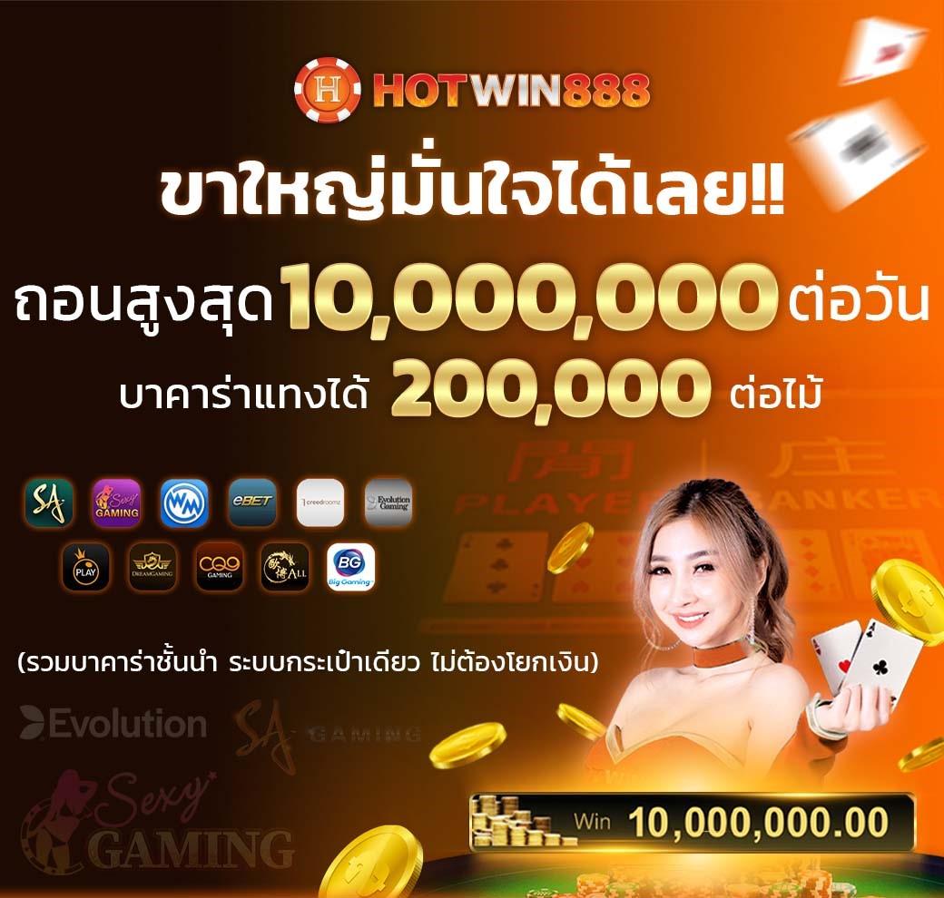 249สล็อต เว็บตรงมาแรง รวมเกมสล็อตยอดนิยมแห่งปี 2023