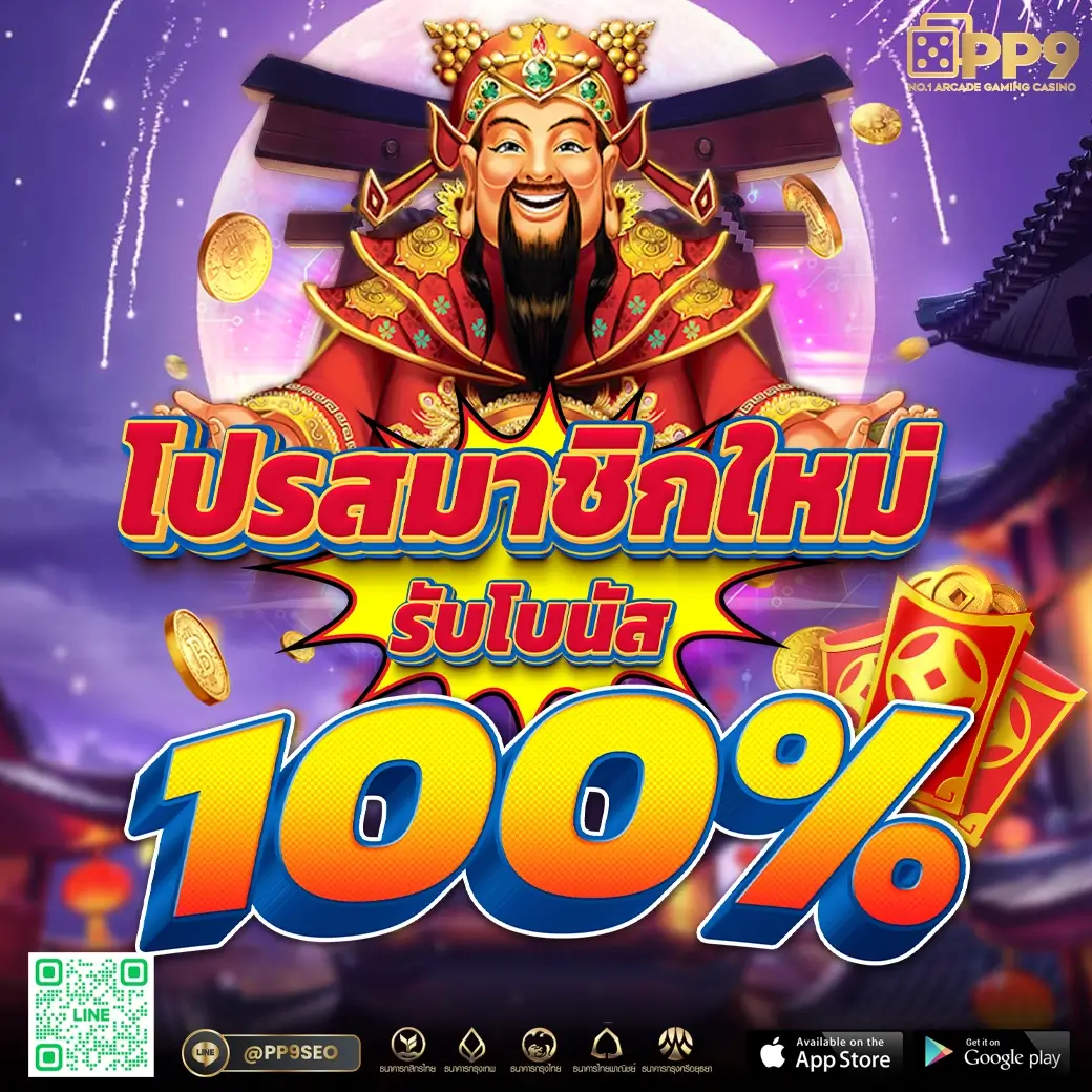 282สล็อต คาสิโนออนไลน์ครบวงจร เล่นง่าย จ่ายไว เติมเงินสะดวก
