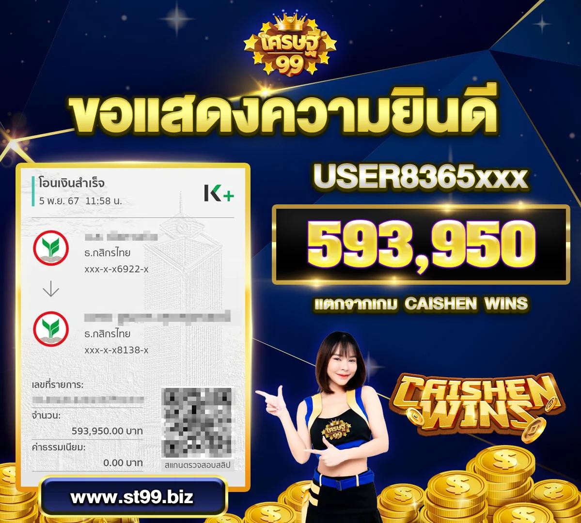 32 ออนไลน์ คาสิโนออนไลน์อันดับหนึ่งของไทย พร้อมโบนัสสุดปัง
