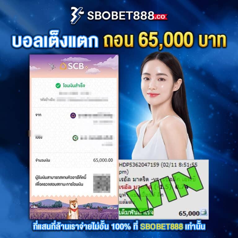 365 Kub คาสิโนครบวงจรที่สุดในไทย มั่นใจเทคโนโลยีล้ำสมัย โปรโมชั่นเด็ดสะดุดตา
