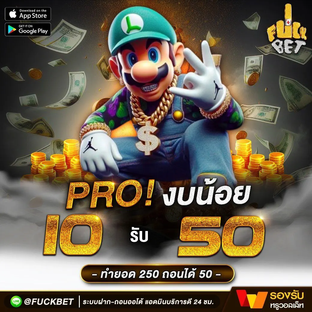 365b คาสิโนออนไลน์ สมัครง่าย เดิมพันจบครบในเว็บเดียว