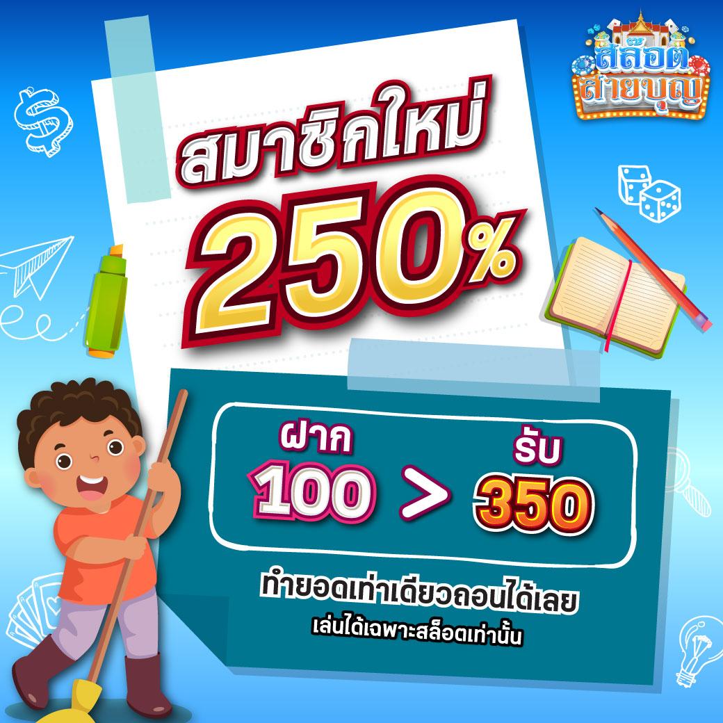 365bet เว็บตรง สล็อต ฝากถอนออโต้ ไม่ผ่านเอเย่นต์ 2026