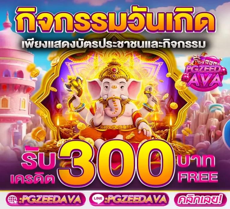 38 สล็อต คาสิโนออนไลน์อันดับหนึ่ง พร้อมโปรโมชั่นสุดพิเศษ