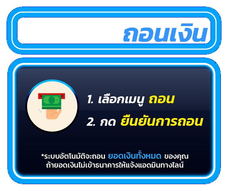 3dbet เว็บตรง สล็อต ฝากถอนออโต้ ไม่ผ่านเอเย่นต์ 2026
