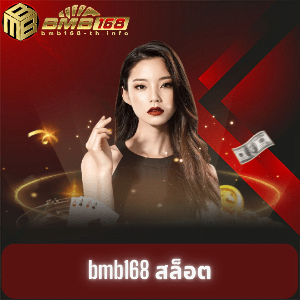 4×4สล็อต คาสิโนสุดฮิต จบที่เดียวครบทุกเกมในไทย