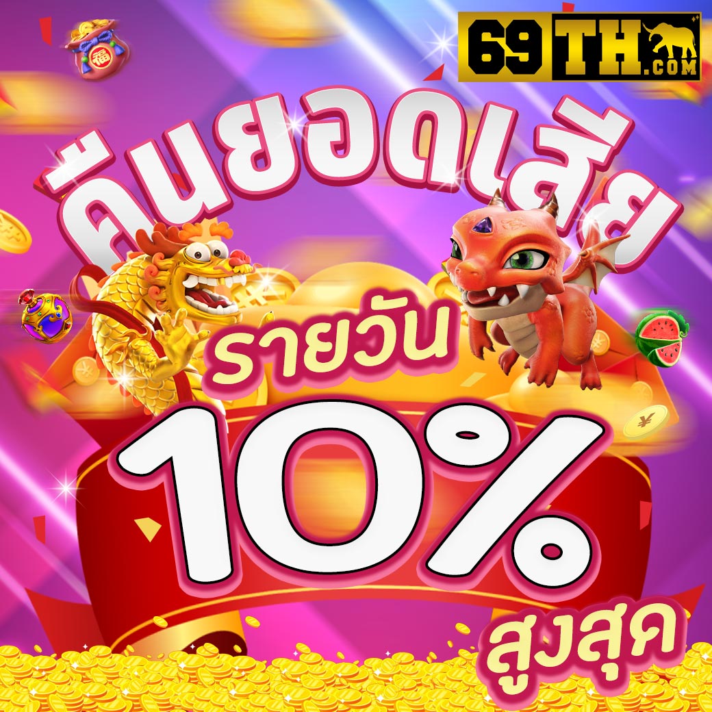 456สล็อต เว็บตรงแตกง่าย พร้อมโปรโมชั่นสุดฮิตในไทย 2024
