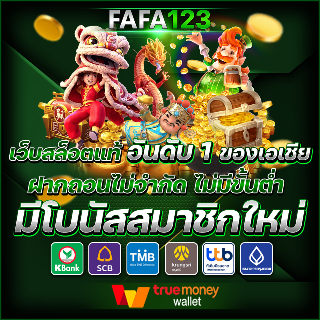 460 สล็อต เดิมพันสนุก พร้อมโปรโมชั่นสุดคุ้มในไทย