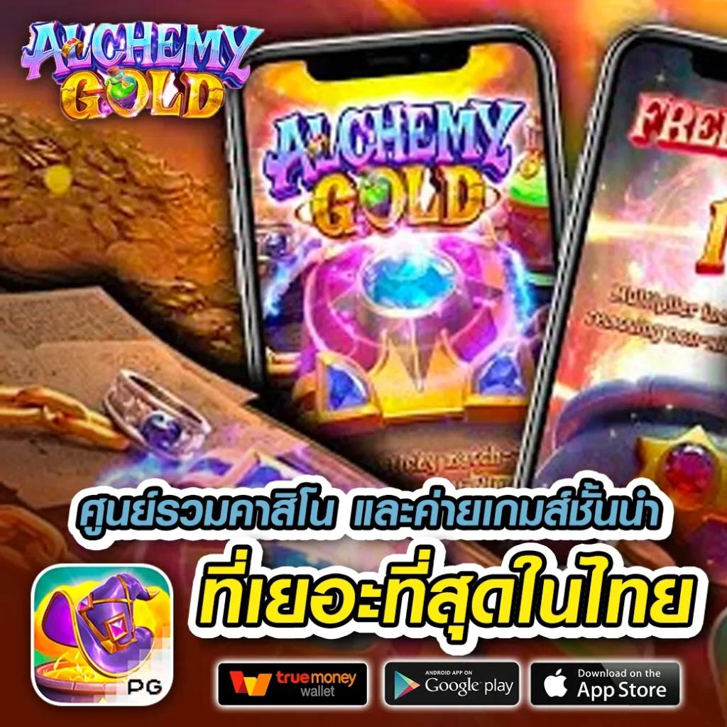 4Kings 2 แพลตฟอร์มคาสิโนออนไลน์ครบวงจร ระบบทันสมัยส่งตรงถึงมือคุณ