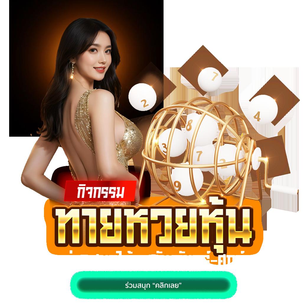 4x4bet สล็อต เว็บตรง สล็อต ฝากถอนออโต้ ไม่ผ่านเอเย่นต์ 2026