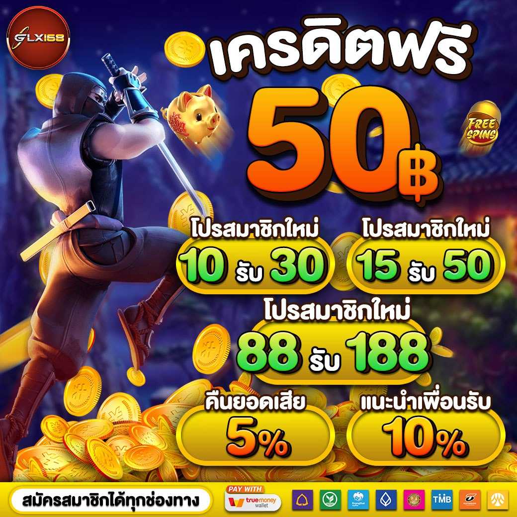 4x4edm เว็บตรงสล็อต ฝากถอนออโต้ ไม่ผ่านเอเย่นต์ 2026