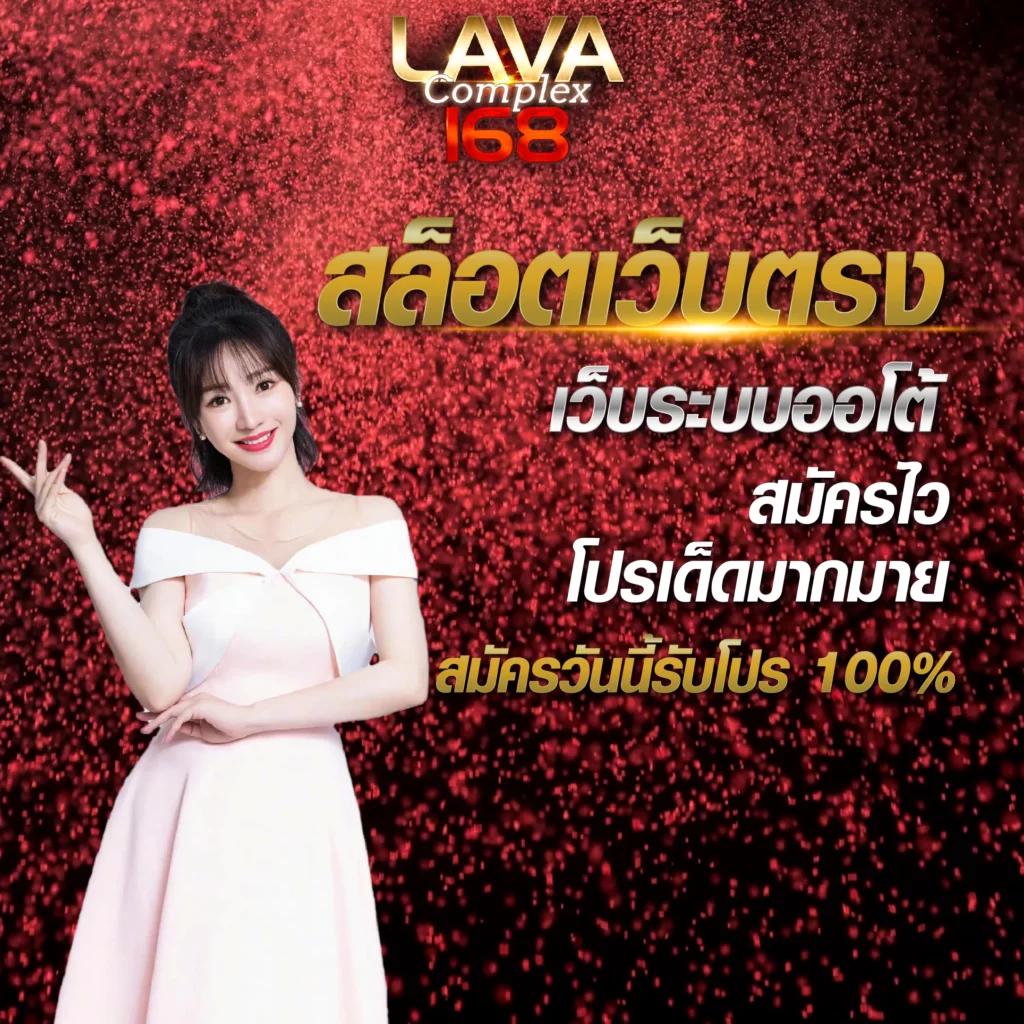 4x4สล็อต เว็บตรง สล็อต ฝากถอนออโต้ ไม่ผ่านเอเย่นต์ 2026