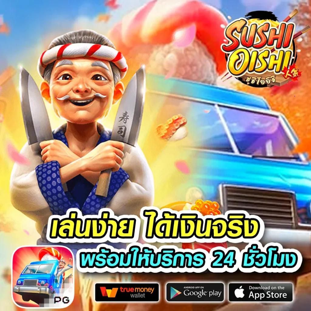 50 รับ 100 ทํา 300 ถอน ได้ หมด ล่าสุด - สล็อต PG ระบบทันสมัย