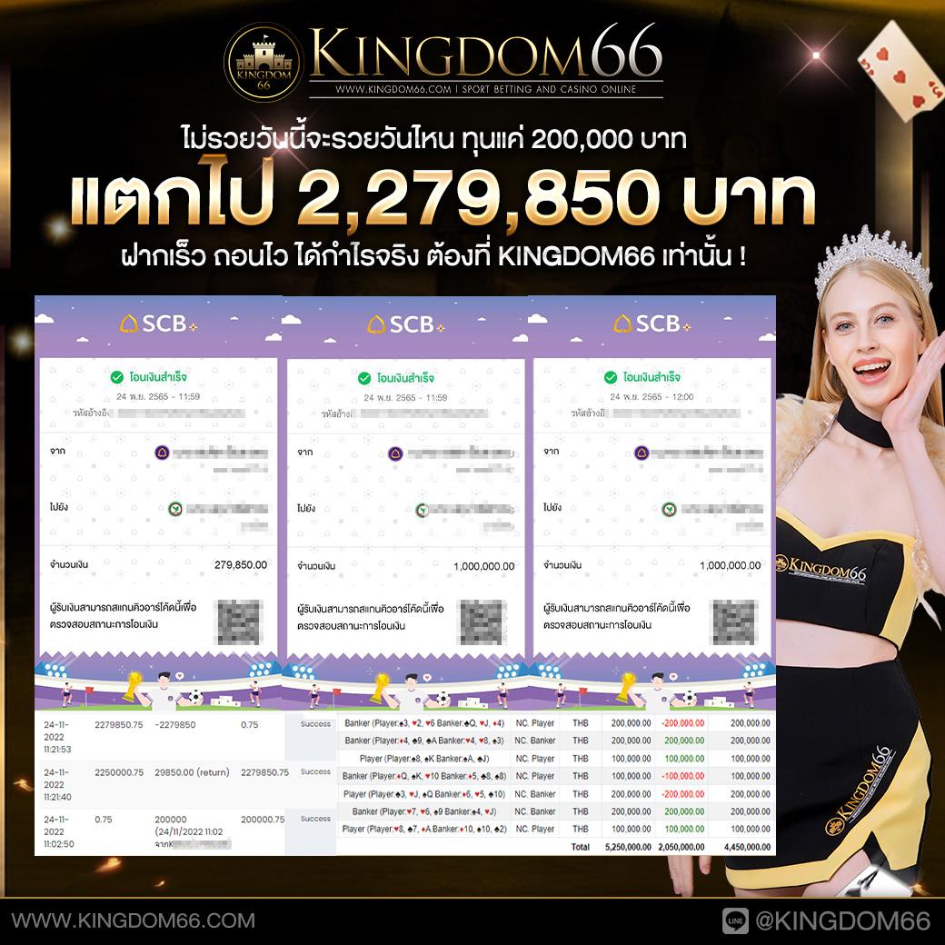50 รับ 100 ทํา 300 ถอนได้ ไม่มีอั้น ล่าสุด