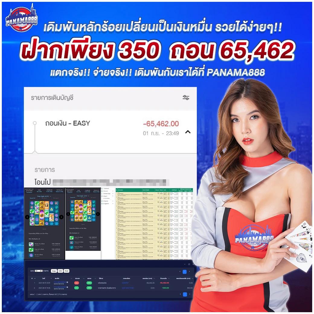50รับ100ทํา400ถอน300 เว็บใหญ่ แจกโบนัสสุดคุ้มทุกวัน