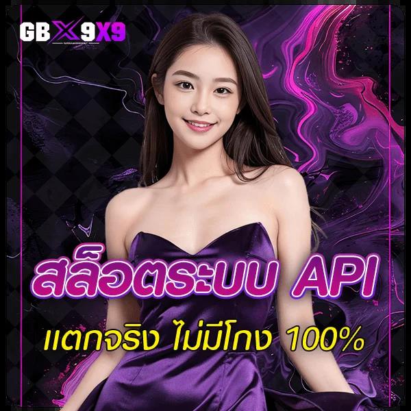 55gaga slot เว็บตรงเดิมพันง่าย มั่นใจในความปลอดภัยเต็ม 100