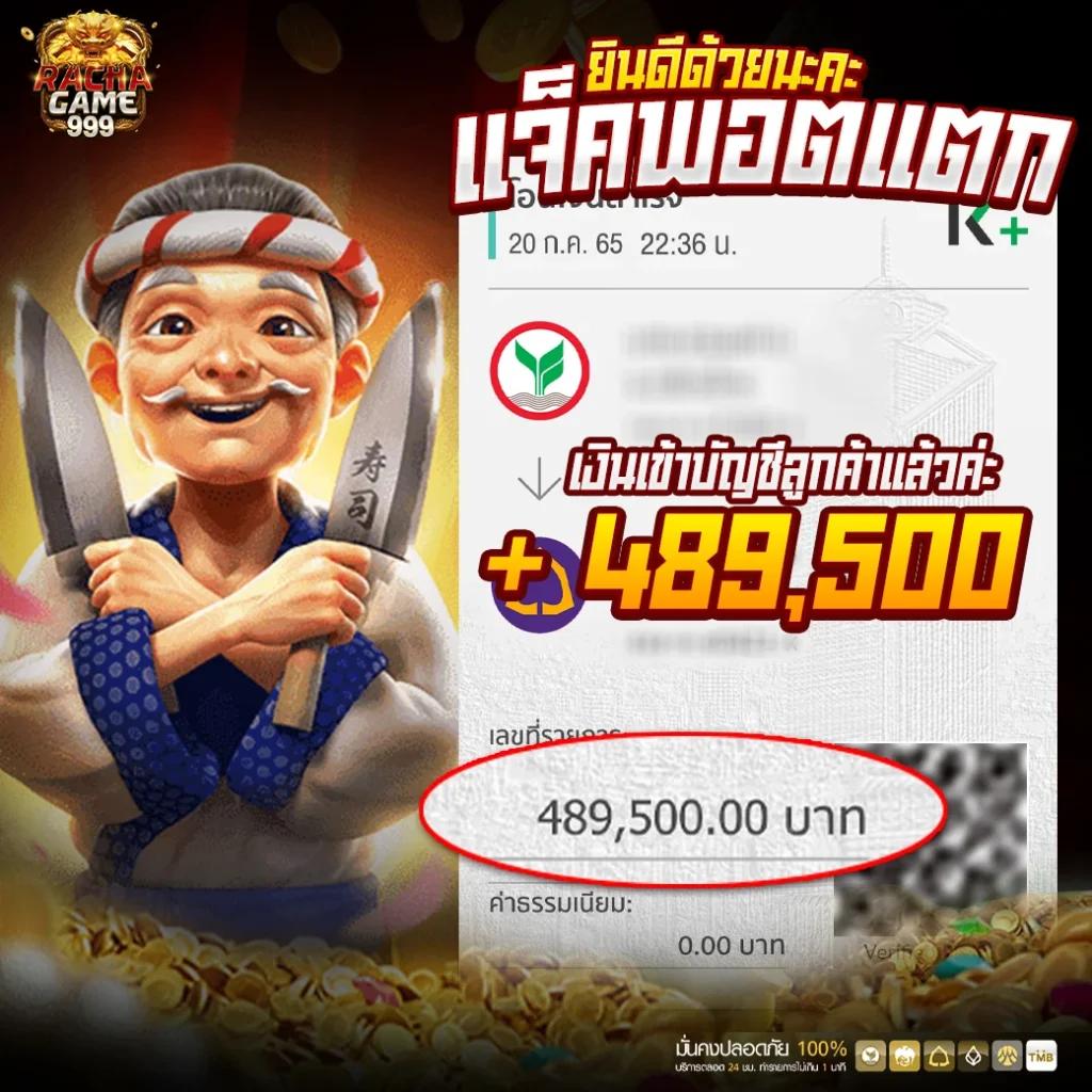 55slot คาสิโนออนไลน์ยอดนิยม สมัครง่าย ได้เงินจริงทุกเกม