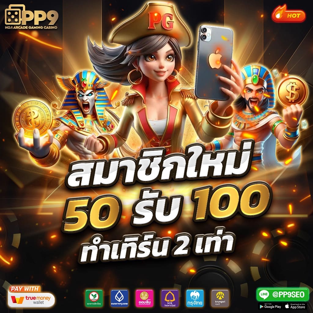 569สล็อต เว็บคาสิโนออนไลน์อันดับหนึ่ง ระบบใหม่ล่าสุด สมัครง่าย รองรับทุกอุปกรณ์
