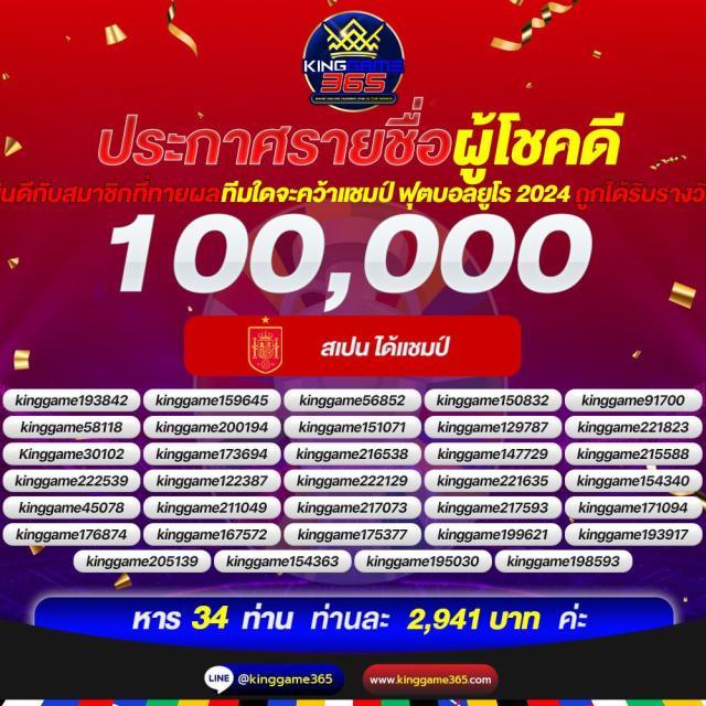 5รับ100วอเลท คาสิโนอออนไลน์ ฝากถอนง่าย ไม่มีขั้นต่ำ น่าเชื่อถือ