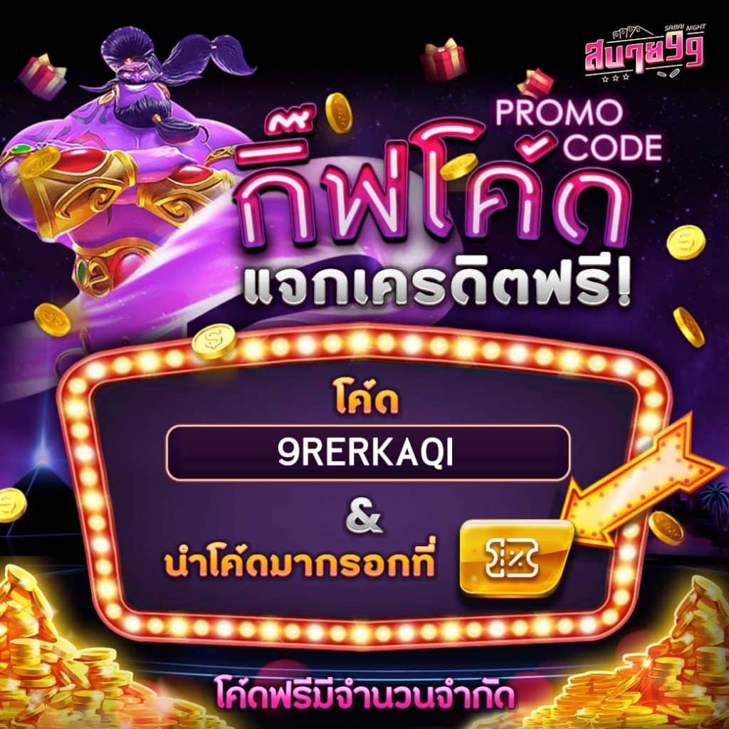 5เฮง เว็บตรง สล็อต ฝากถอนออโต้ ไม่ผ่านเอเย่นต์ 2026