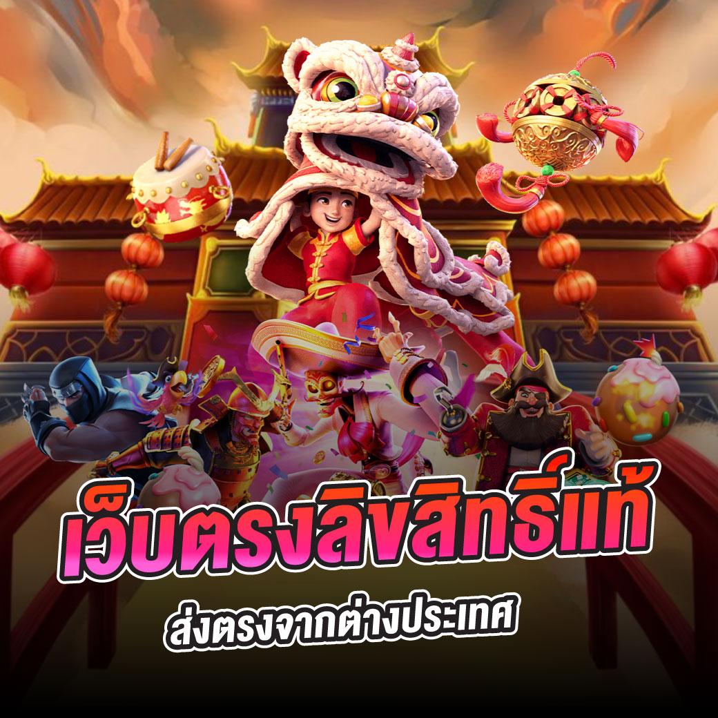 666 สล็อต แพลตฟอร์มคาสิโนออนไลน์ รองรับเกมสล็อตมาแรง 2024