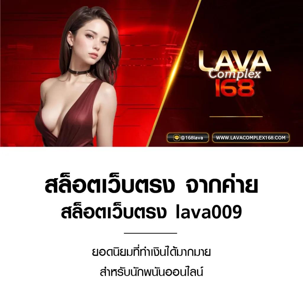 66สล็อต เว็บตรงสล็อตออนไลน์ ยอดนิยม เล่นง่าย จ่ายจริง